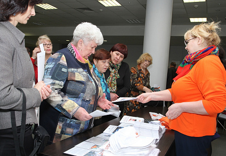 Загрузка ...