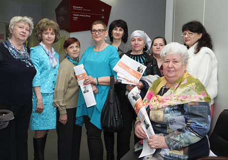 Загрузка ...