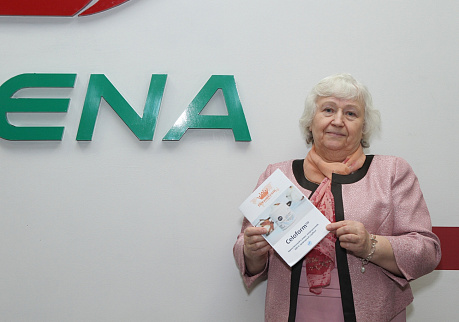 Загрузка ...