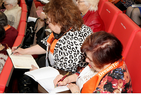 Загрузка ...