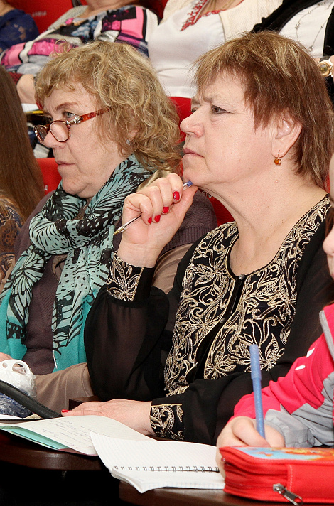 Загрузка ...