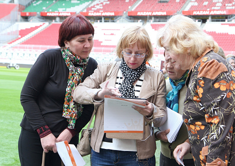 Загрузка ...