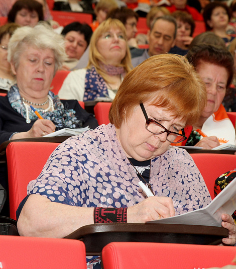 Загрузка ...