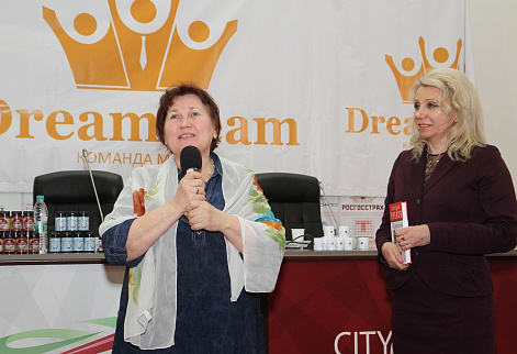 Загрузка ...