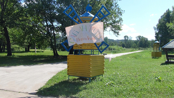 Загрузка ...