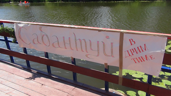 Загрузка ...