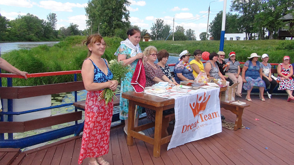 Загрузка ...