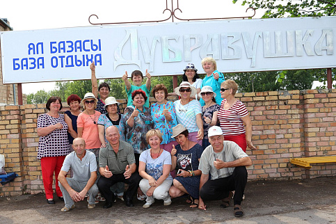 Загрузка ...