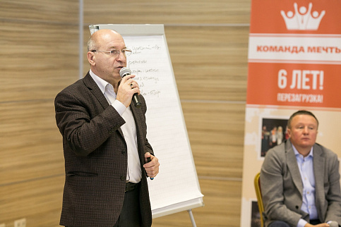 Загрузка ...