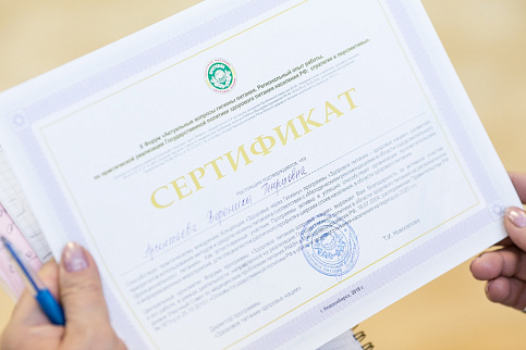 Загрузка ...