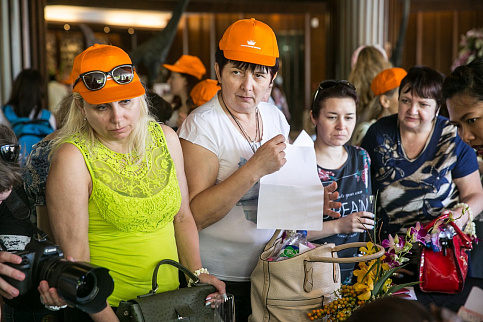 Загрузка ...