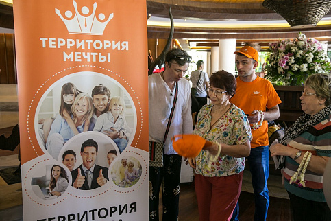 Загрузка ...