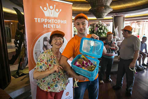 Загрузка ...