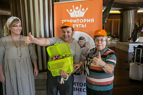 Загрузка ...