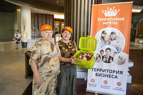 Загрузка ...