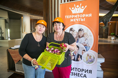 Загрузка ...