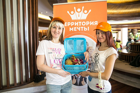 Загрузка ...