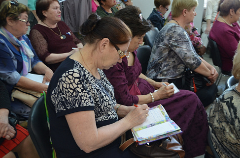 Загрузка ...