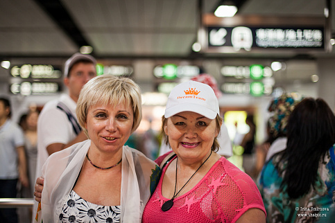 Загрузка ...