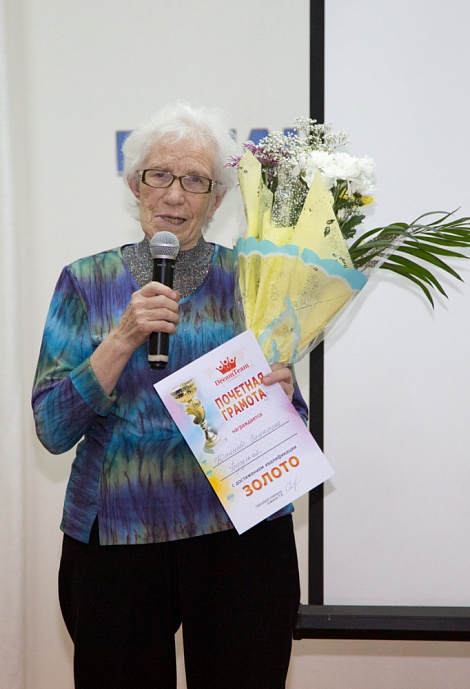 Загрузка ...