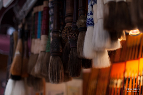 Загрузка ...