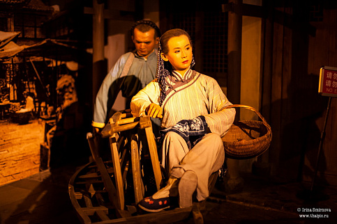 Загрузка ...