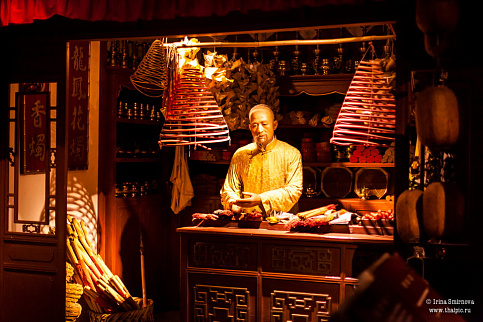 Загрузка ...