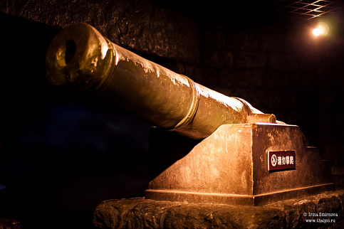 Загрузка ...