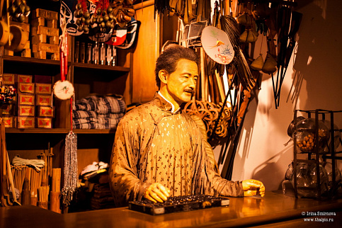 Загрузка ...