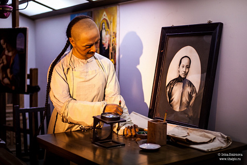 Загрузка ...