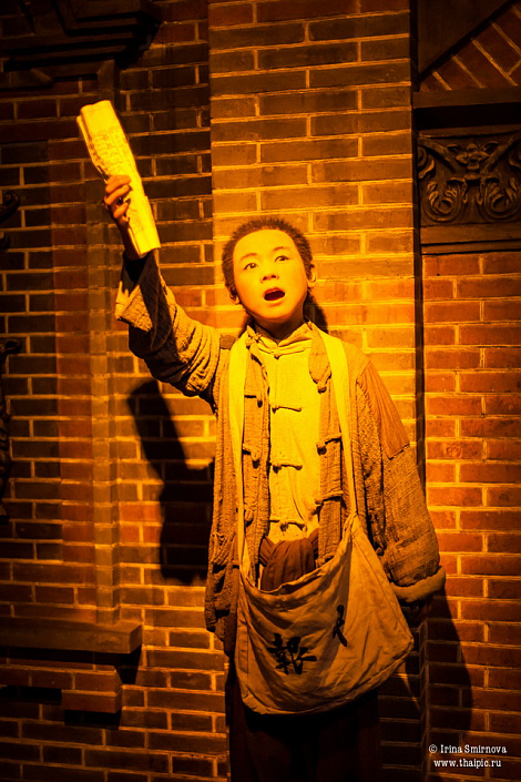 Загрузка ...