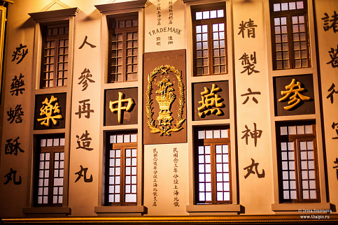 Загрузка ...