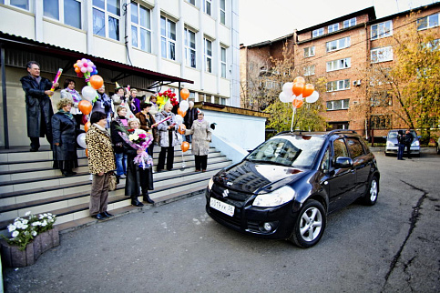 Загрузка ...