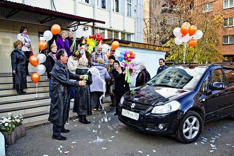 Загрузка ...