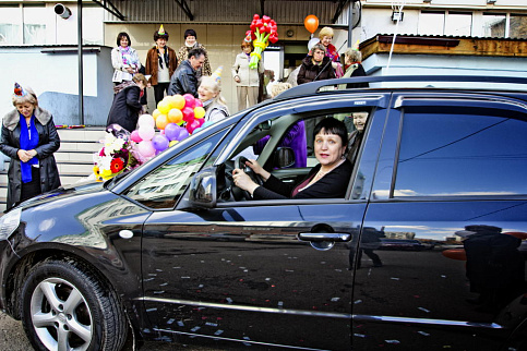 Загрузка ...