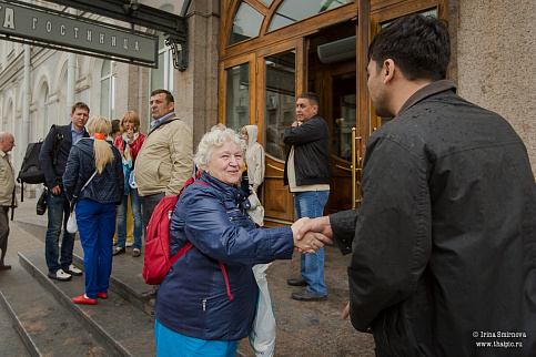 Загрузка ...