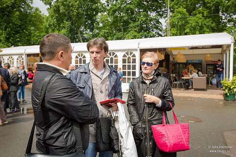 Загрузка ...