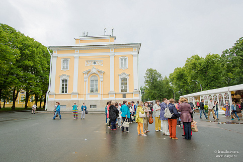 Загрузка ...