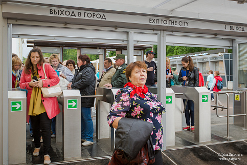 Загрузка ...