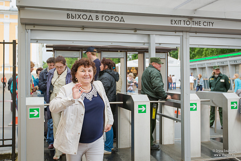 Загрузка ...