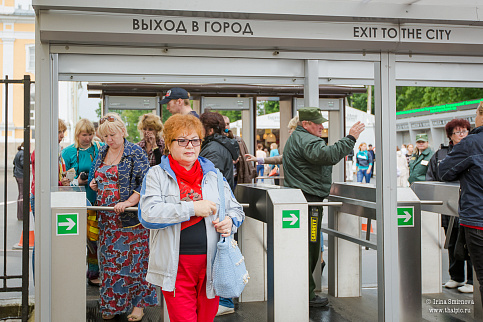 Загрузка ...