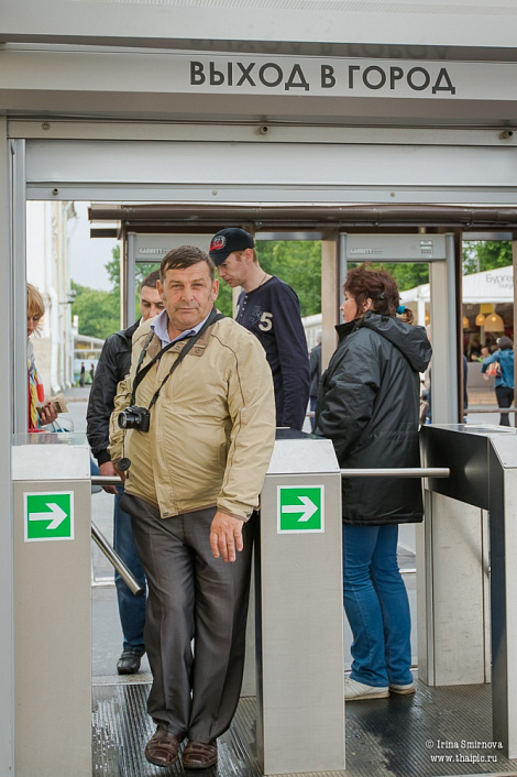 Загрузка ...