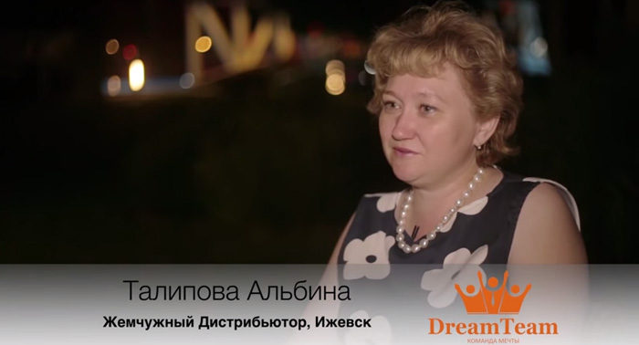 DreamTeam Отзыв Талипова Альбина ТУРЦИЯ 2015