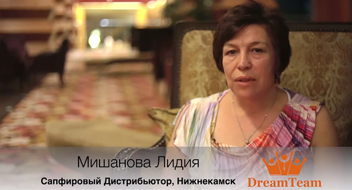 DreamTeam Отзыв Лидия Мишанова ТУРЦИЯ 2015