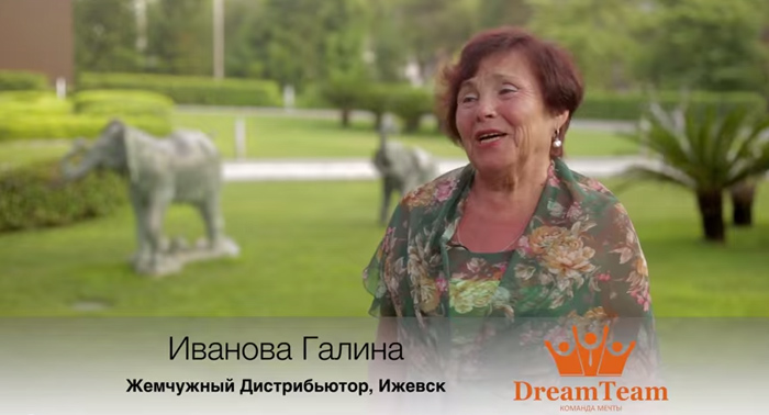 DreamTeam Отзыв Иванова Галина ТУРЦИЯ 2015