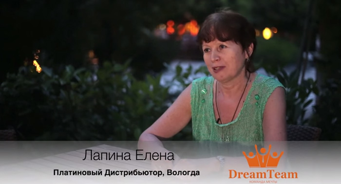 DreamTeam Отзыв Лапина Елена ТУРЦИЯ 2015