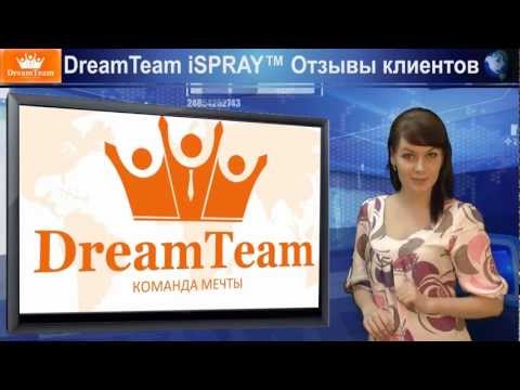 Спрей DreamTeam iSPRAY™ Отзывы Довольных Клиентов