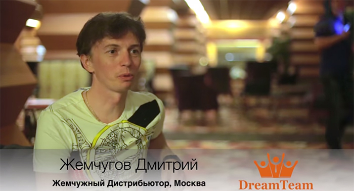 DreamTeam Отзыв Дмитрий Жемчугов ТУРЦИЯ 2015
