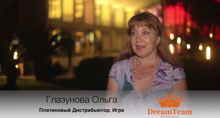 DreamTeam Отзыв Глазунова Ольга ТУРЦИЯ 2015