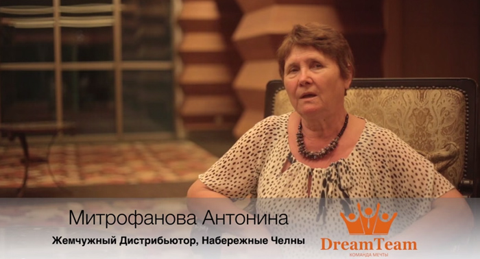 DreamTeam Отзыв Митрофанова Антонина ТУРЦИЯ 2015